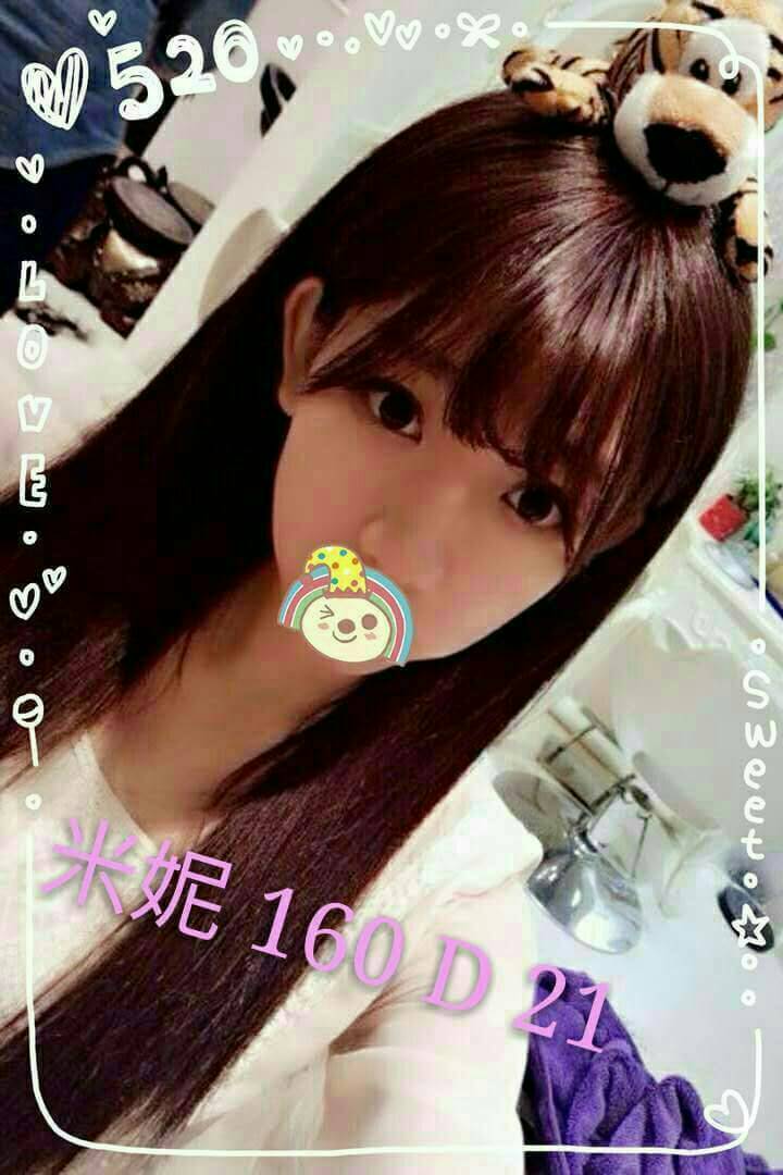 曉棠 隔定點茶 少婦 25/34D